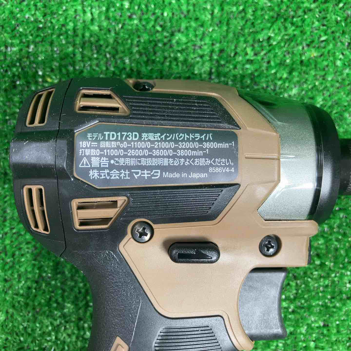 ◇マキタ(makita) コードレスインパクトドライバー TD173DZAB【川崎店】