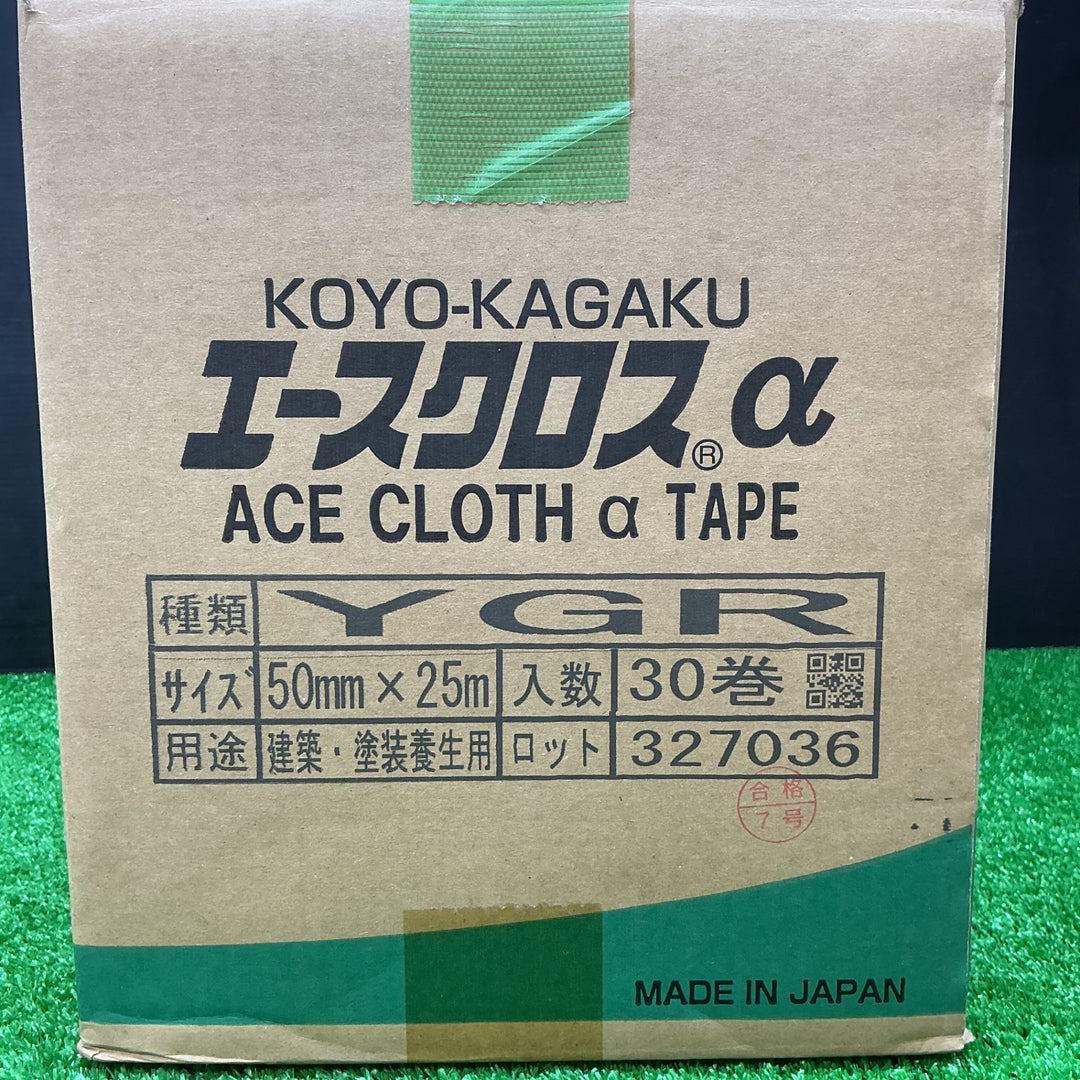 【未使用品】光洋化学 エースクロスα 養生テープ YGR 50㎜×25m 30巻入【電材館越谷店】
