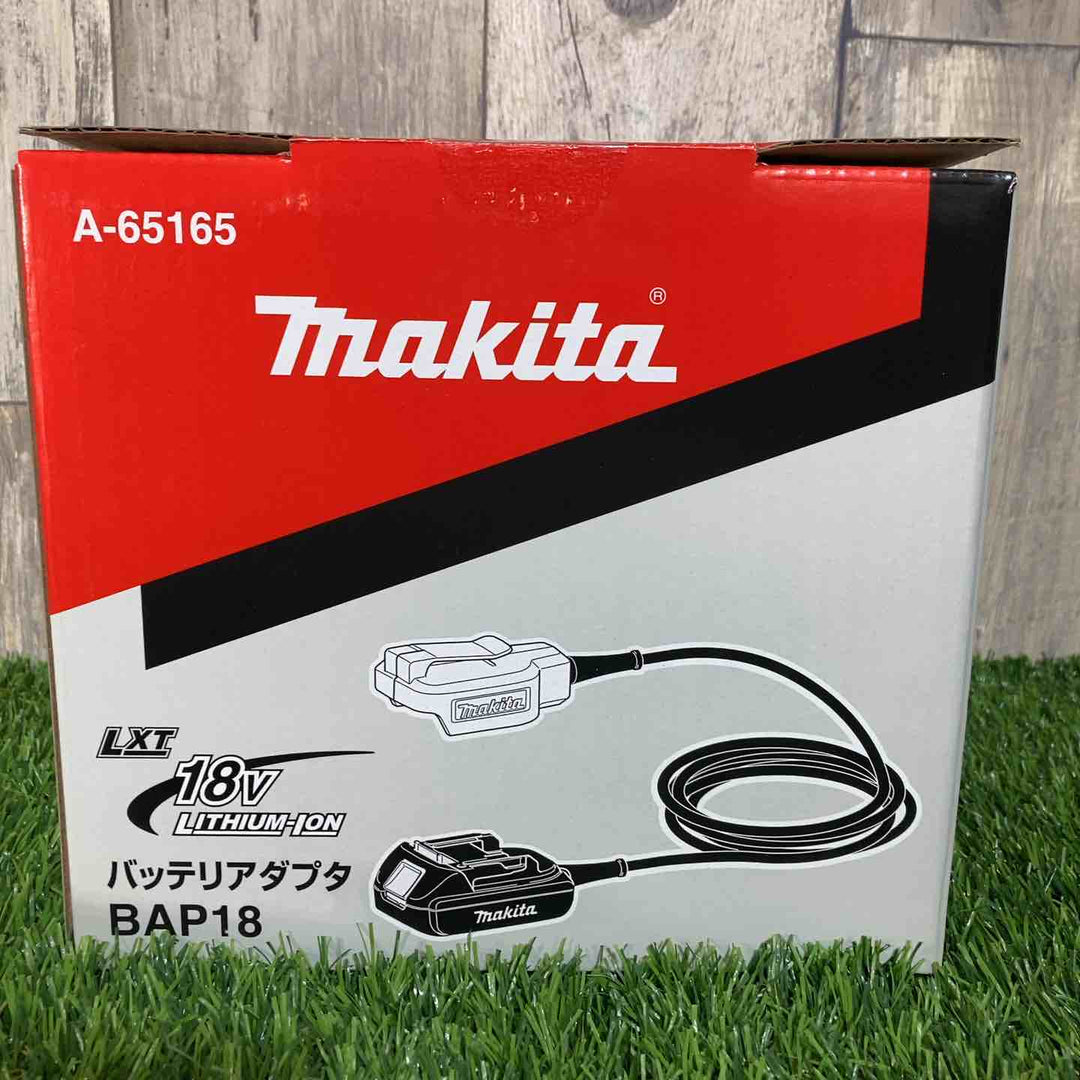 ◇マキタ(makita) バッテリアダプタ BAP18 A-65165【戸田店】