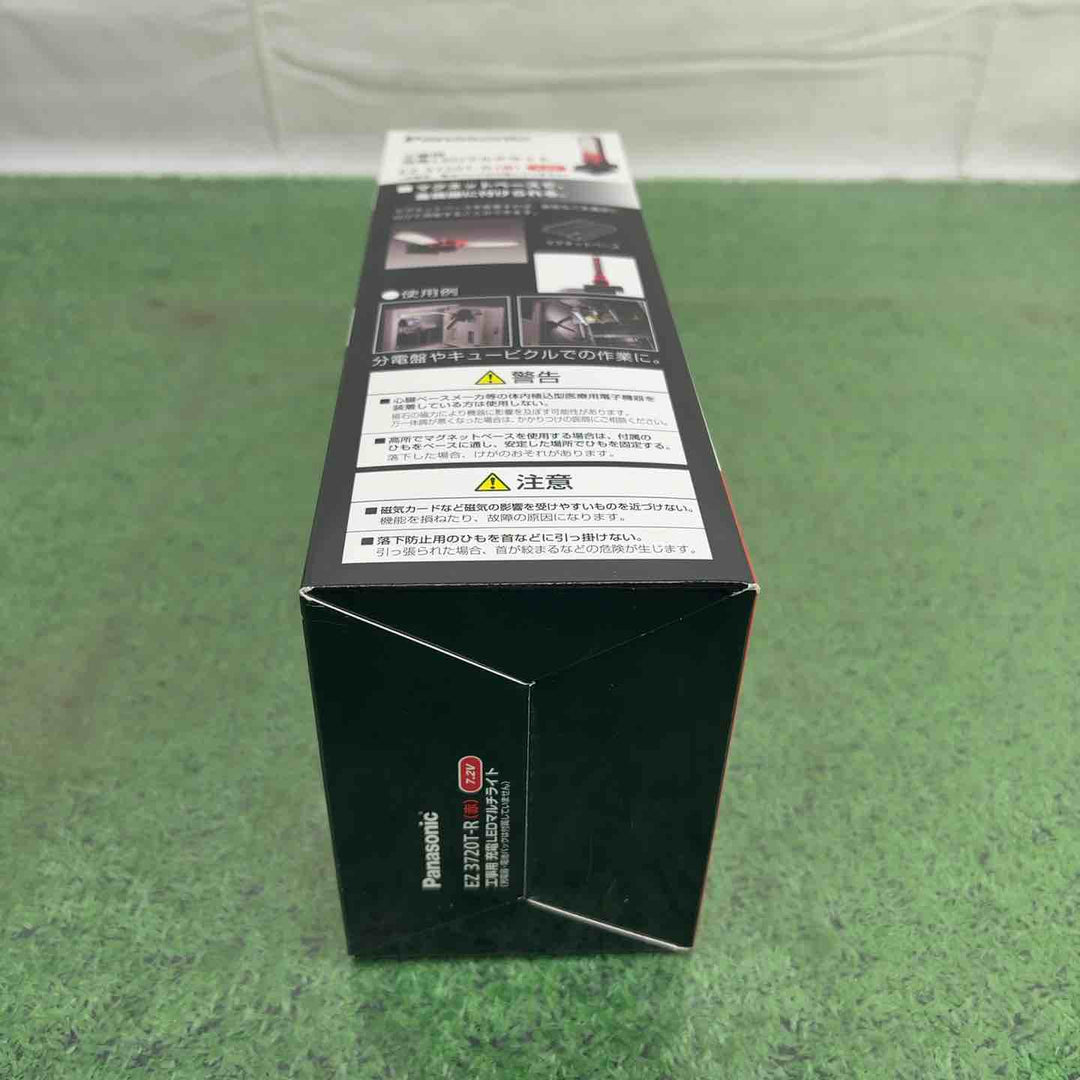 パナソニック(Panasonic) 充電LEDマルチライトEZ3720 マグネットベース付 レッド EZ3720T-R【町田店】