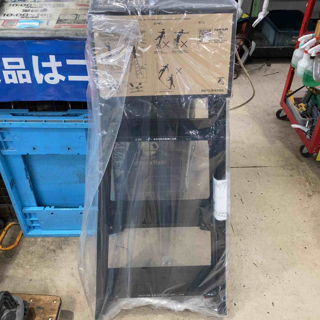 長谷川工業(Hasegawa) はしご兼用伸縮脚立(上部操作・ワンタッチバー付) ブラックシャガマン 4段 RYRB-12【町田店】