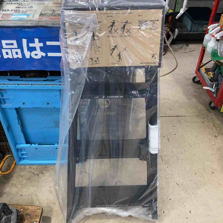 長谷川工業(Hasegawa) はしご兼用伸縮脚立(上部操作・ワンタッチバー付) ブラックシャガマン 4段 RYRB-12【町田店】