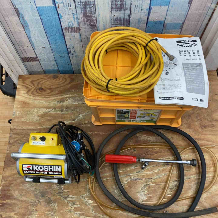 ◇工進(KOSHIN) 電動噴霧器 ガーデンスプレイヤー MS-252C【柏店】