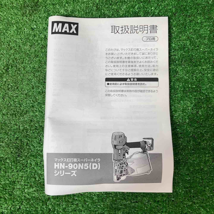 【美品】★マックス(MAX) 高圧エア釘打ち機 HN-90N6(D)-G【岩槻店】