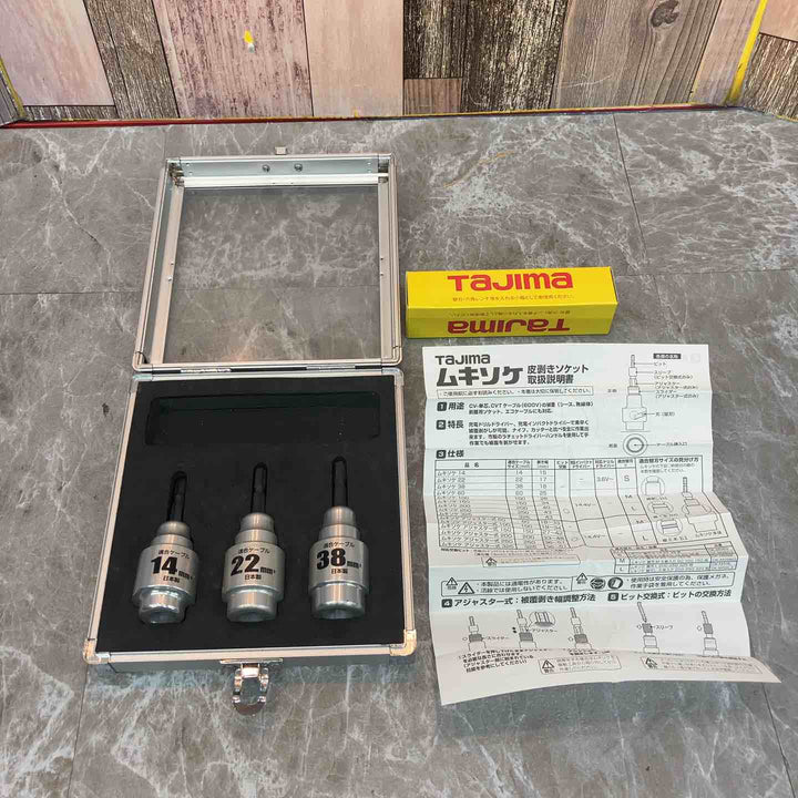 Tajima(タジマ) CV線ストリッパー 皮剥きソケット ムキソケ 14/22/38セット DK-MS3SSET【八潮店】