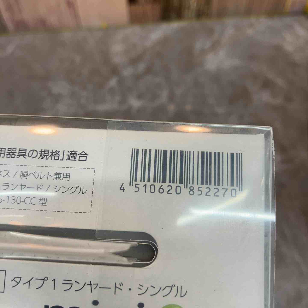 ◇タイタン(TITAN) 巻取式ランヤード シングル HL-HS-130-CC リーロックミニ REELOCK mini【八潮店】