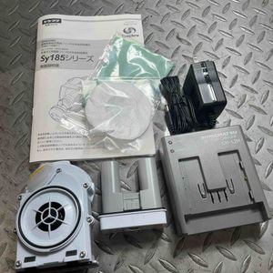 ◇(株)重松製作所 シゲマツ 電動ファン付き呼吸用保護具 Sy185-H(M) SY185-H-M【草加店】
