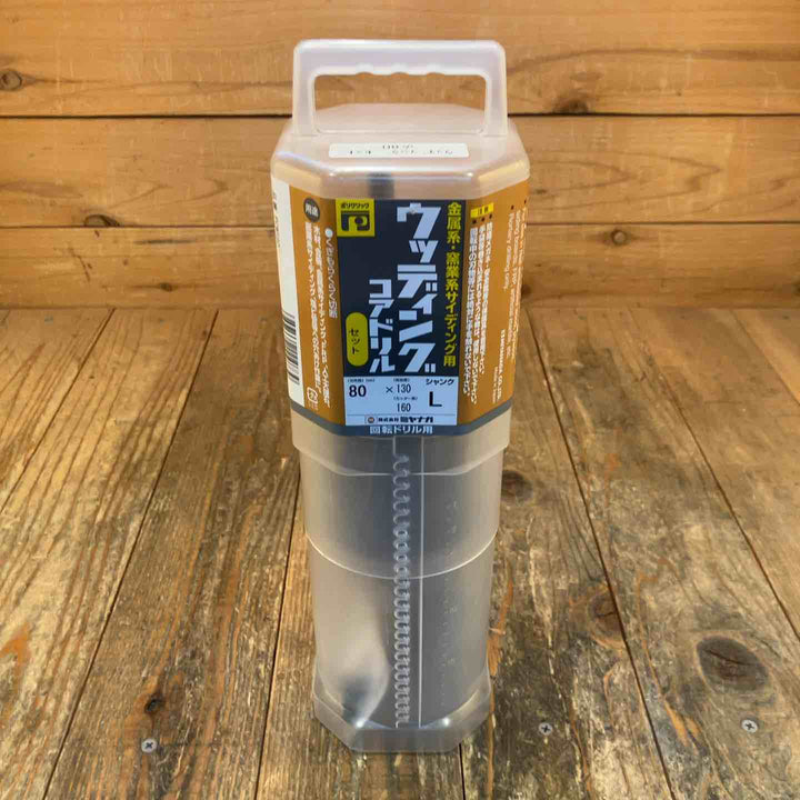 ミヤナガ(Miyanaga) ウッディングコアドリル PCWS80C/PCWS80 ２個セット【所沢店】