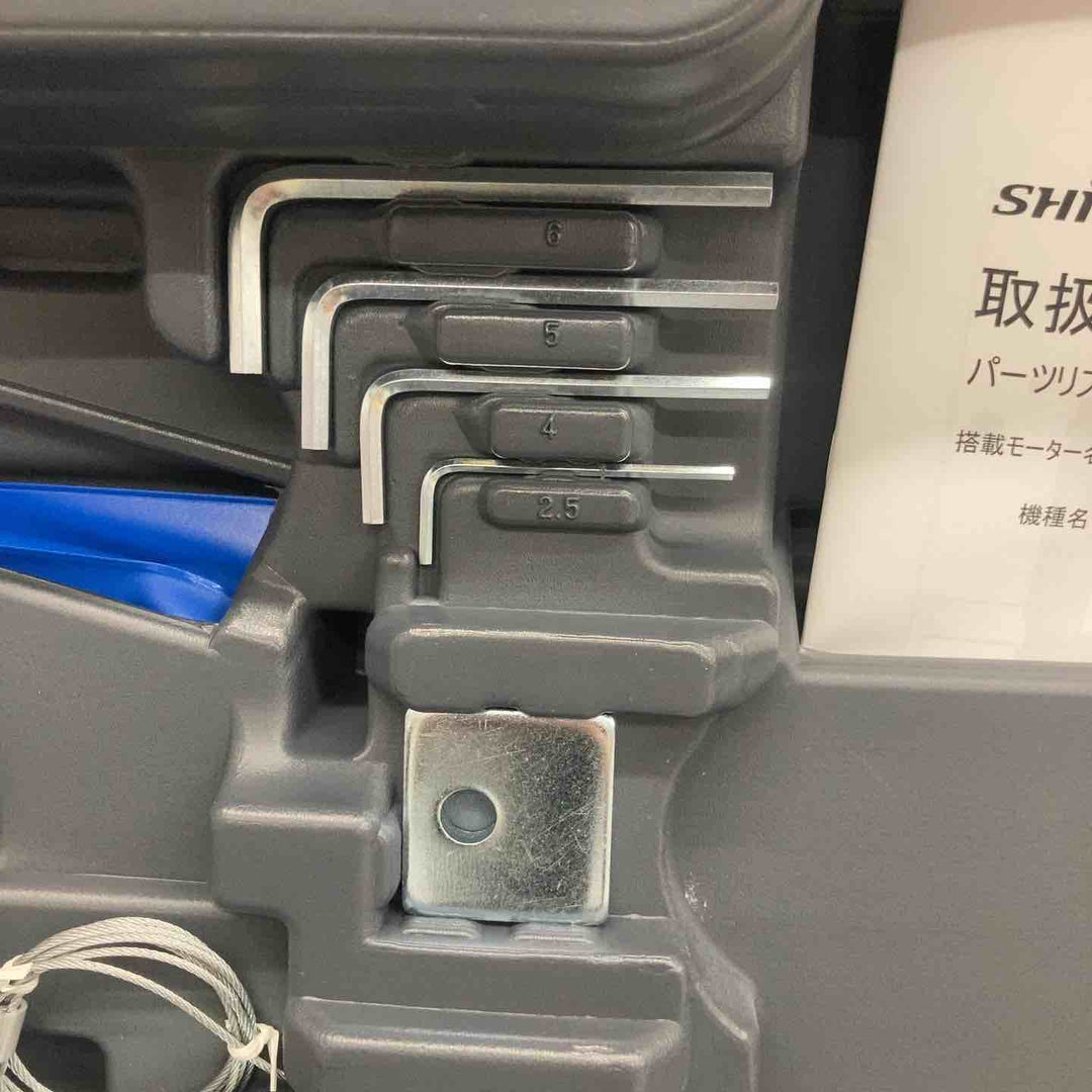 ★シブヤ コアドリル TS-165 ※延長バー付き【八潮店】