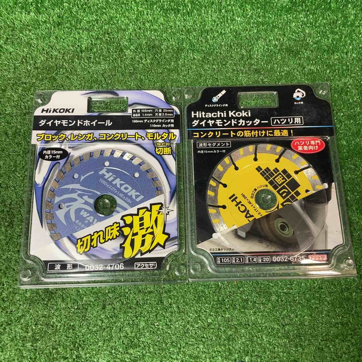 【未使用品(店頭展示品)】HiKOKI ダイヤモンドカッター 105㎜×20 (波形セグメント) ハツリ用 0032-6735・0032-4706 2枚セット【岩槻店】