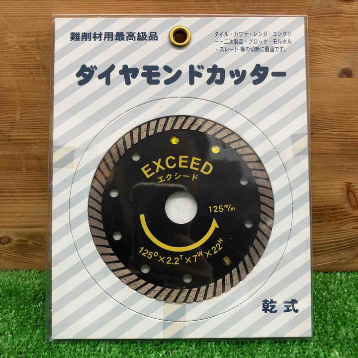 【長期保管品・未使用】 大宝ダイヤモンド工業 ダイヤモンドカッター EXC-2 125mm 【鴻巣店】