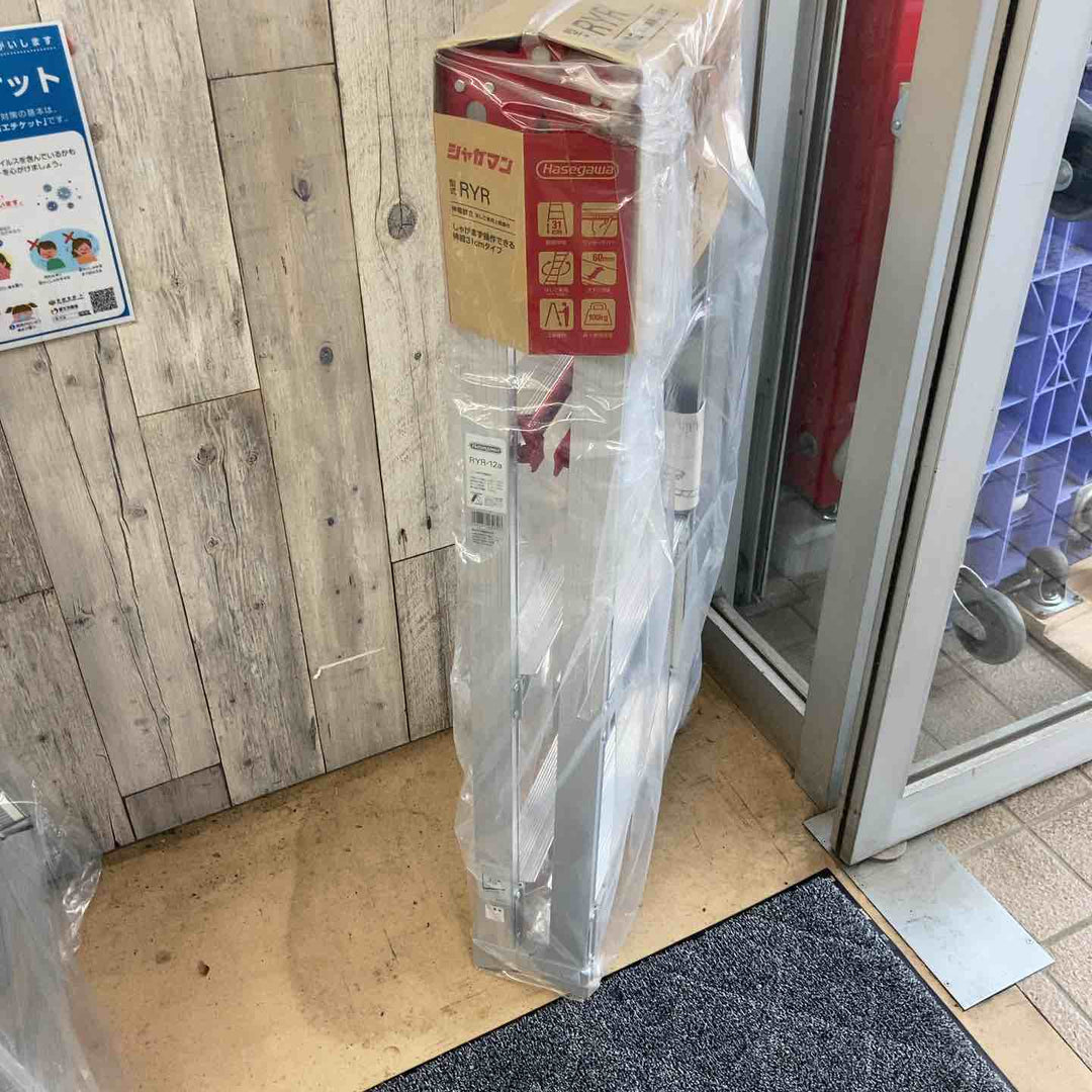 【未使用(店頭展示品)】◇長谷川工業(Hasegawa) はしご兼用脚立 脚部伸縮 RYR-12a 4段 1.02~1.33m【東大和店】