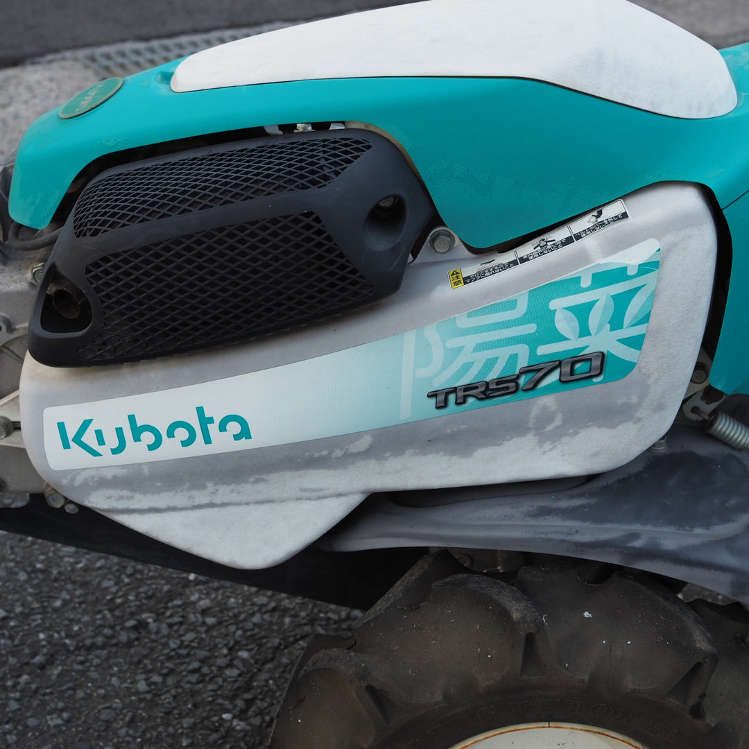 【中古品 / 店頭受取り限定】クボタ/Kubota 管理機「陽菜 」 TRS70【鴻巣店】