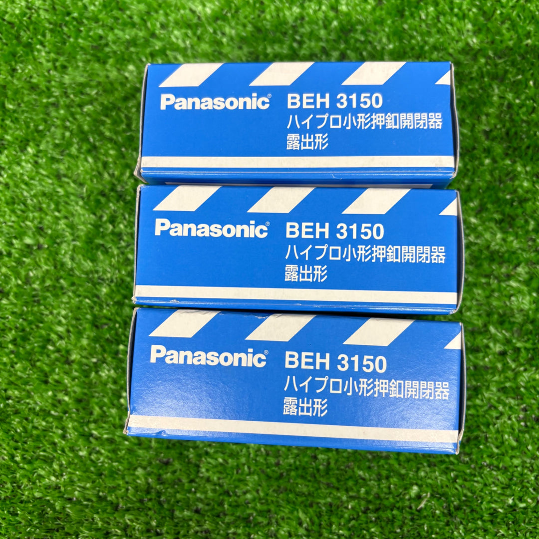【未使用品】パナソニック ハイプロ小形押釦開閉器 3P 露出形 2.2kW BEH3150×3個セット【電材館越谷店】