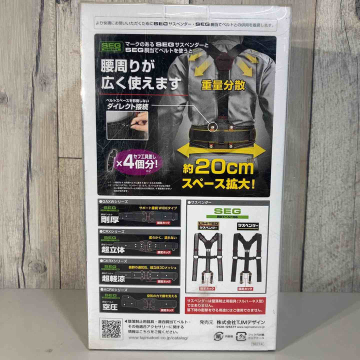 ◇タジマ 胴ベルト用ランヤード 蛇腹LB B1JR150-TL8BK 保管品【戸田店】