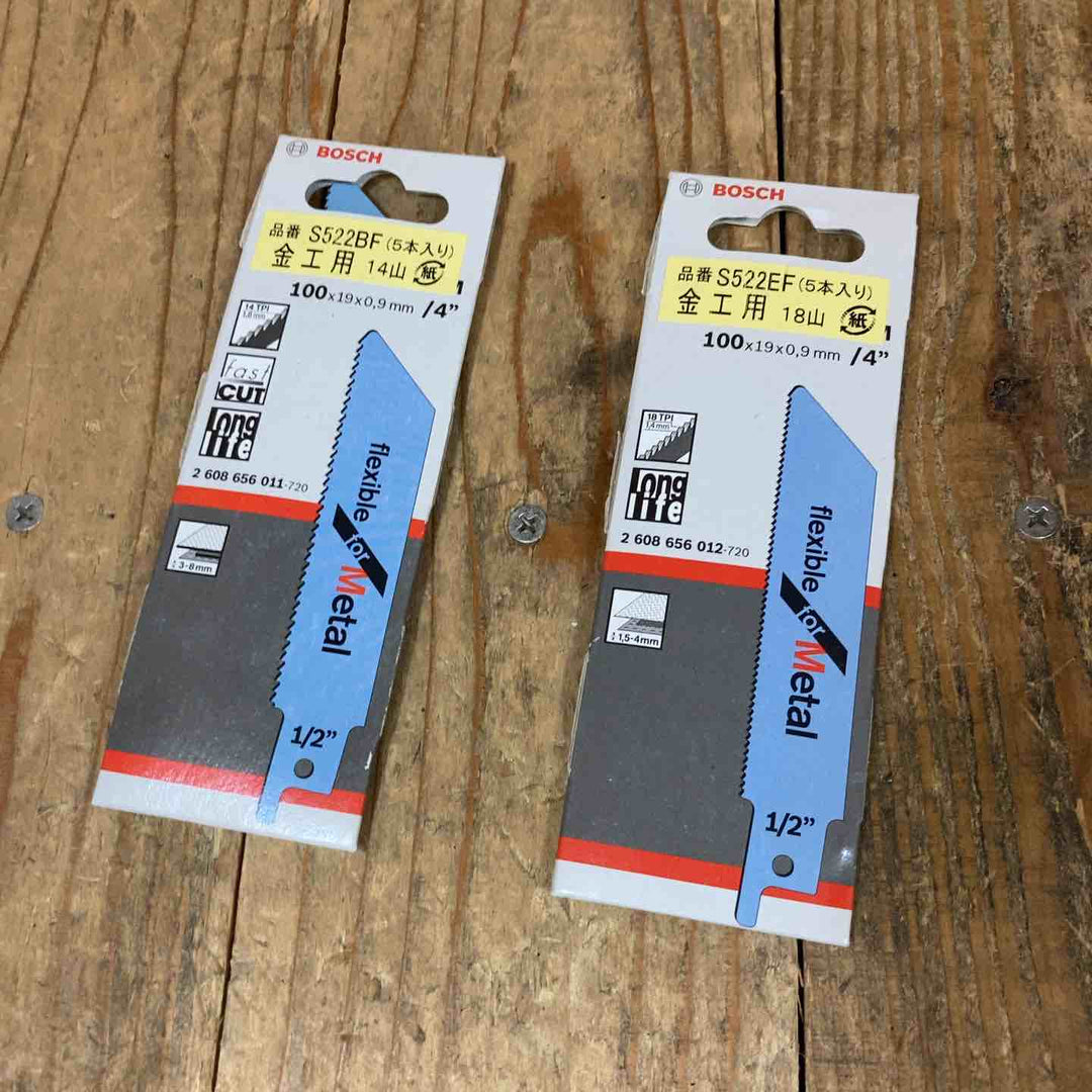 ボッシュ(BOSCH) レシプロソー セーバーソー 替刃 100mm 金工用 14山 S522BF*3 18山 S522EF*5 [計40枚入り] バイメタル【所沢店】