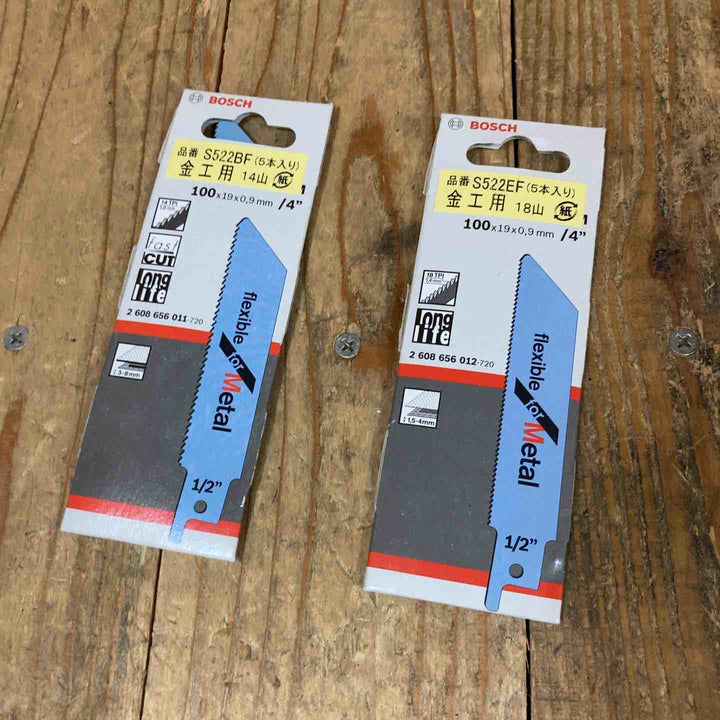 ボッシュ(BOSCH) レシプロソー セーバーソー 替刃 100mm 金工用 14山 S522BF*3 18山 S522EF*5 [計40枚入り] バイメタル【所沢店】