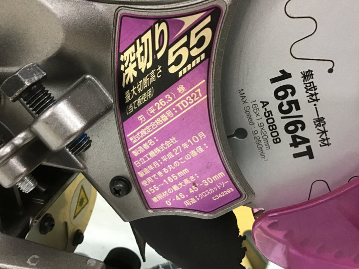 ★ハイコーキ(HIKOKI ※旧:日立工機) 卓上スライド丸のこ C6RSHC【富山店】◆E