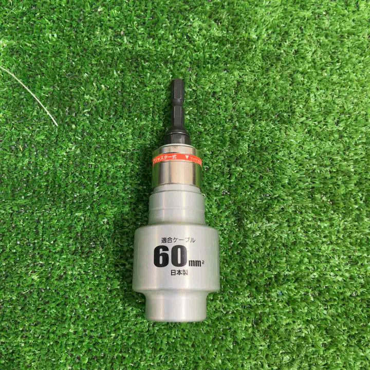 タジマ Tajima ムキソケ 60mm【草加店】