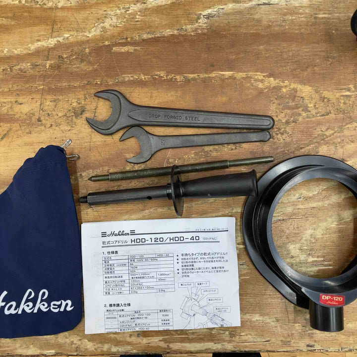 ◇ハッケン(Hakken)/コンセック 120mm ダイヤモンドコアドリル HDD-120 乾式【柏店】
