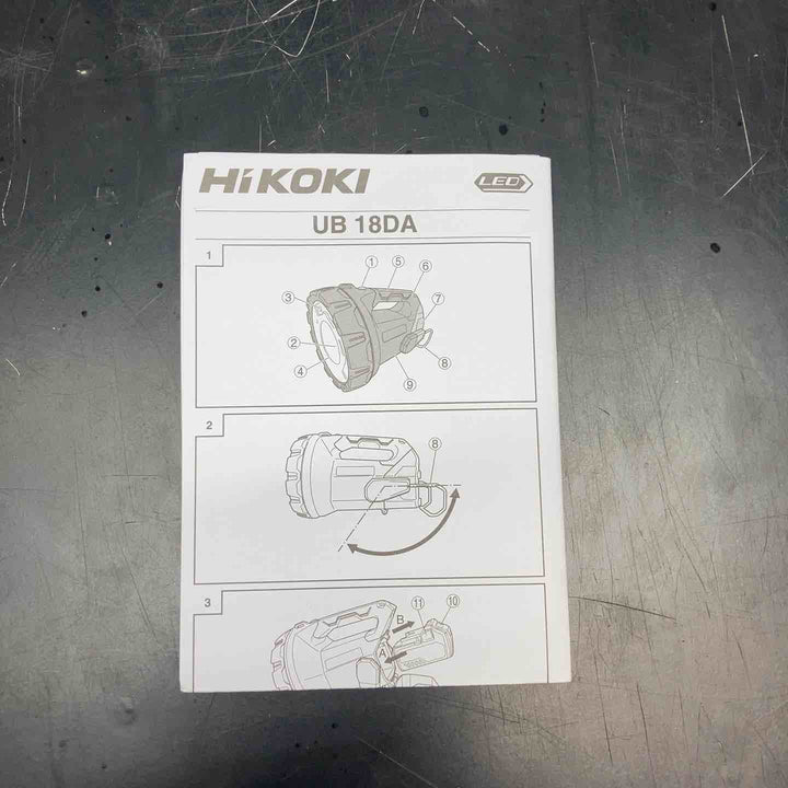 ◇ハイコーキ(HIKOKI ※旧:日立工機) コードレスサーチライト UB18DA(NN)【川越店】