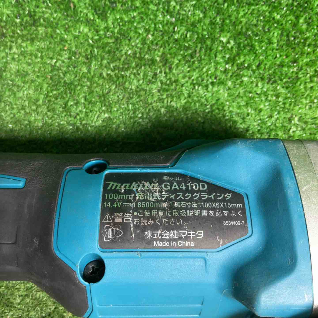 マキタ(makita) 100mmコードレスディスクグラインダ GA410DZ【藤沢店】