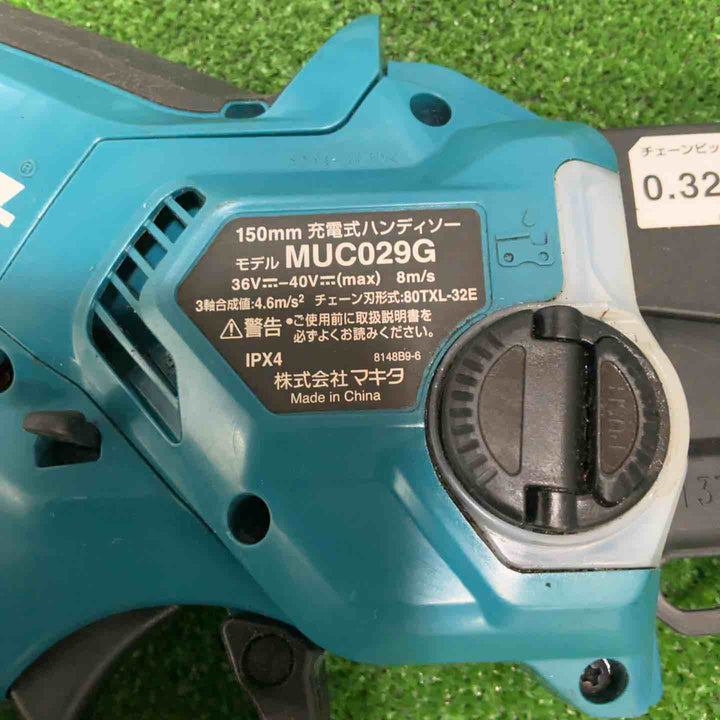 ★マキタ(makita) コードレスチェンソー MUC029GZ【草加店】