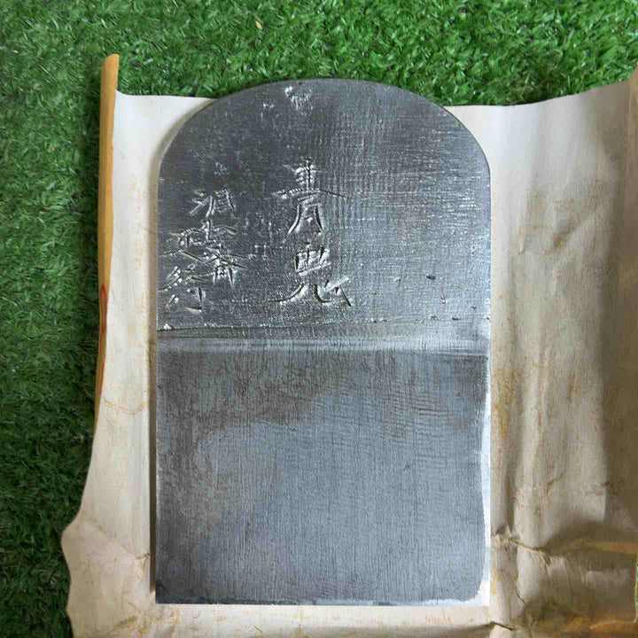 【未使用品/店頭受取り限定】 洞心斎正行 赤鬼・青鬼 鉋2枚セット 【藤沢店】