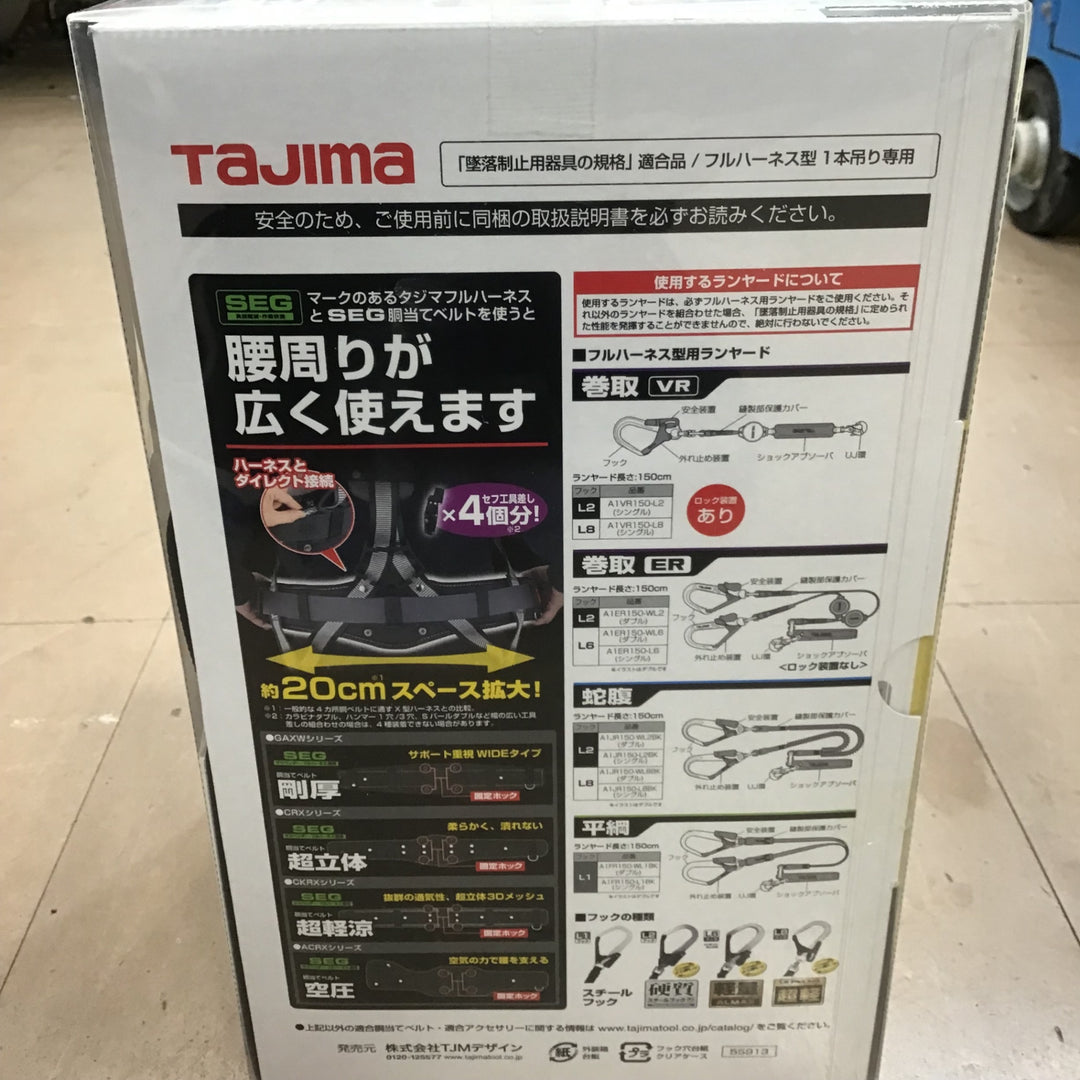 □タジマ(Tajima) ハーネスZS 黒 Lサイズ AZSL-BK【草加店】