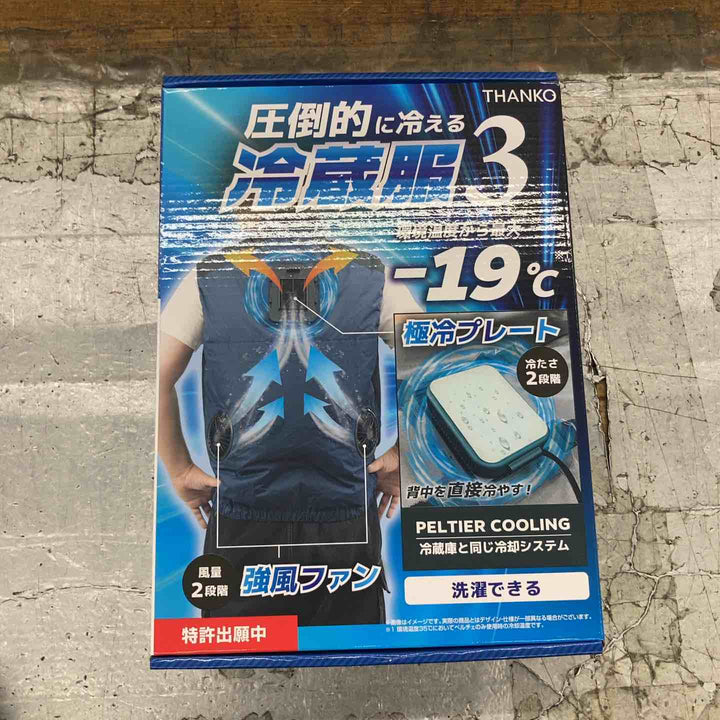 ◇サンコー(THANKO) 圧倒的に冷える「冷蔵服３」 TKCV24FNV (F[フリーサイズ], ネイビー)【所沢店】