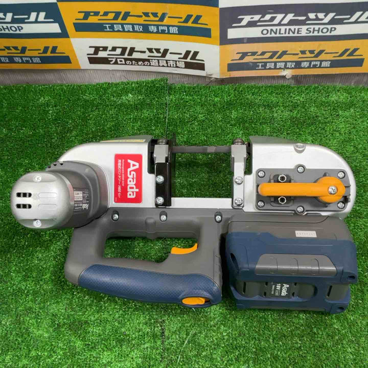 ◇アサダ(ASADA)  コードレスバンドソー H60 Eco (H60eco)【草加店】