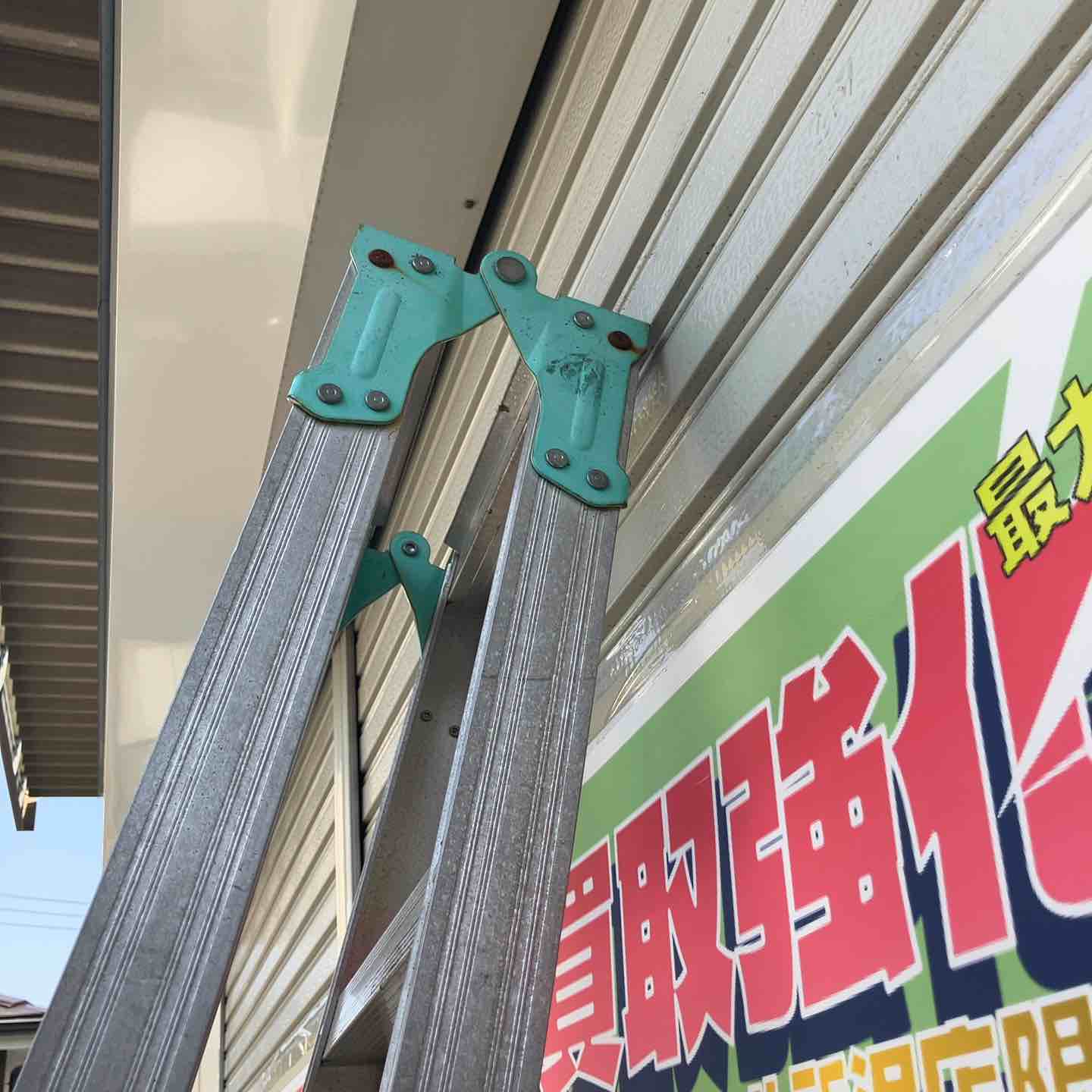 ALINCO 9尺脚立   MA-270FG 店頭受取り限定】◇アルインコ(ALINCO) 9尺専用脚立 MA-270FG【所沢店