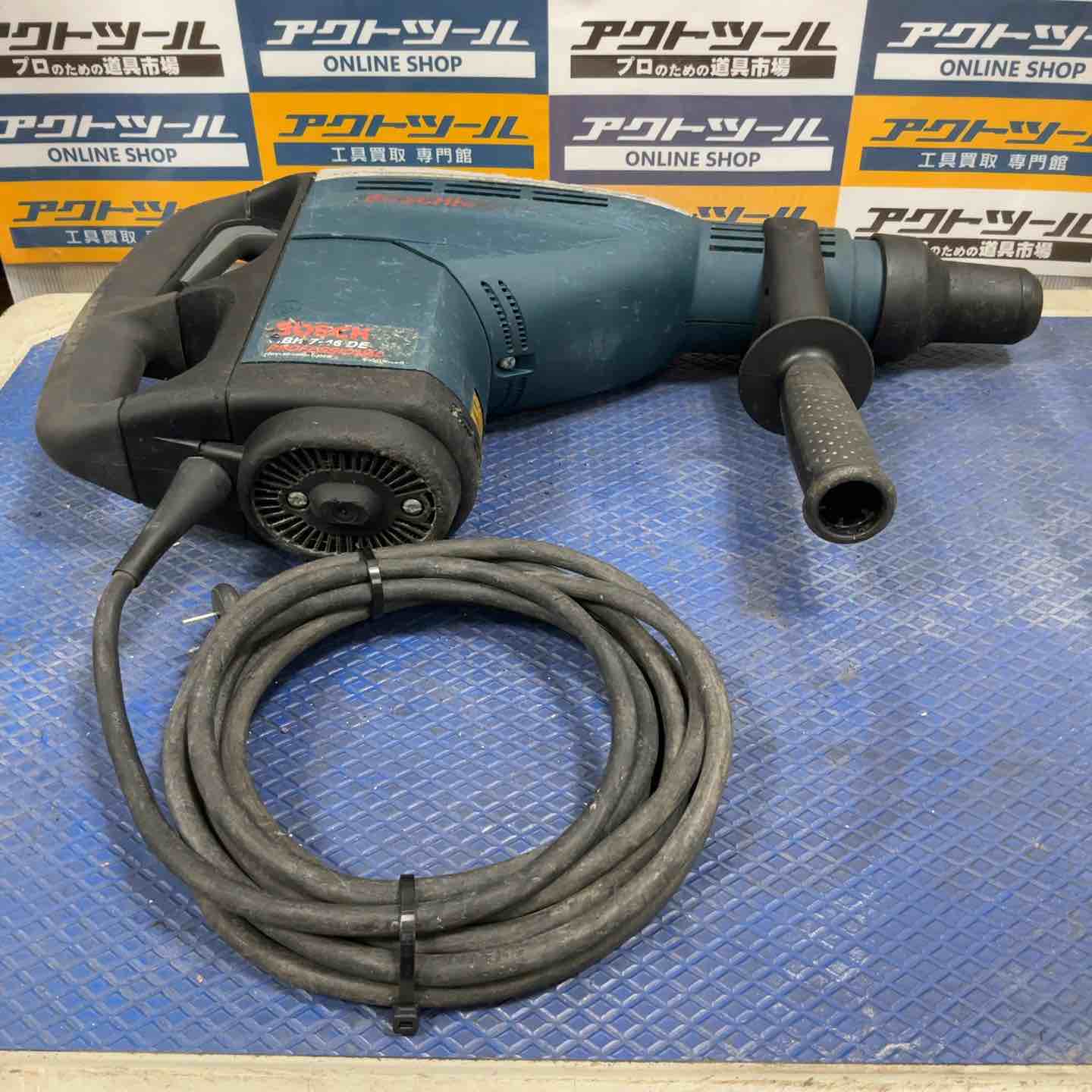 ボッシュ ハンマドリル GBH7-46DE【草加店】 – アクトツールオンライン