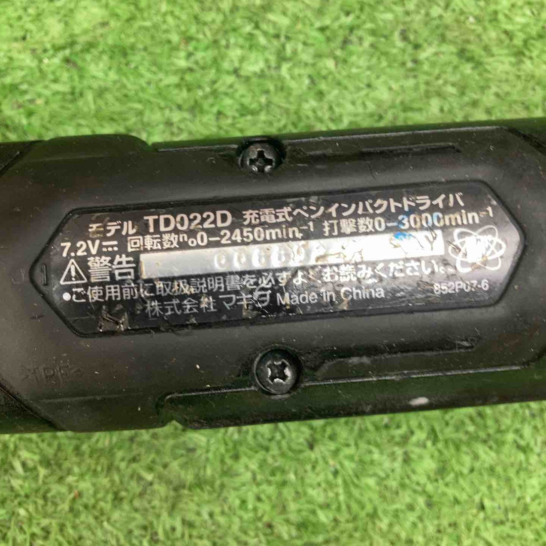 マキタ(makita) コードレスペンインパクトドライバー TD022DZB 回転数(min-1)[回転/分]	0～2,450【川越店】