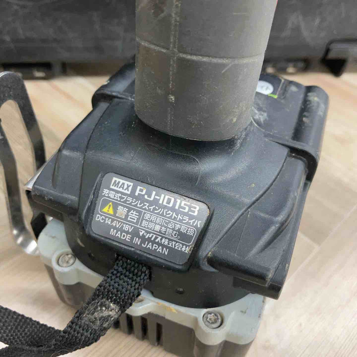 マックス(MAX) 充電式ブラシレスインパクトドライバー PJ-ID153R-B2C/1450A【八潮店】