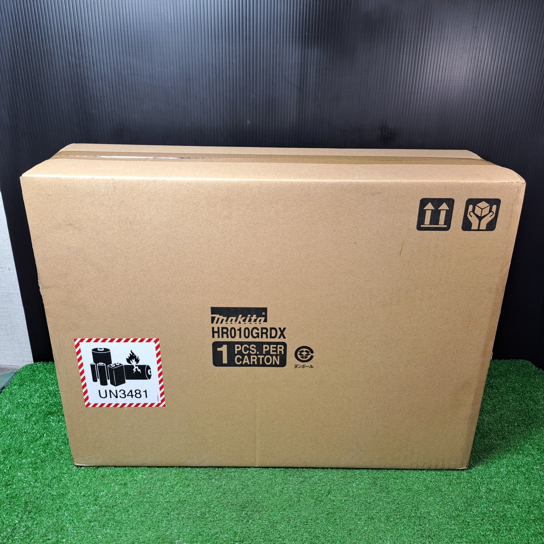 ☆マキタ(makita) コードレスハンマドリル HR010GRDX【岩槻店