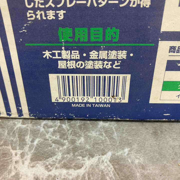 アネスト岩田 重力式スプレーガン PS-9513-04【八潮店】