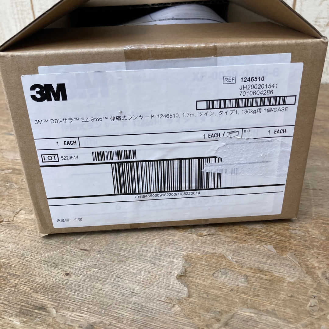 【未使用品】3M 伸縮式ツインランヤード 1246510 DBI-サラ EZ-Stop ダブル 墜落制止用器具【柏店】