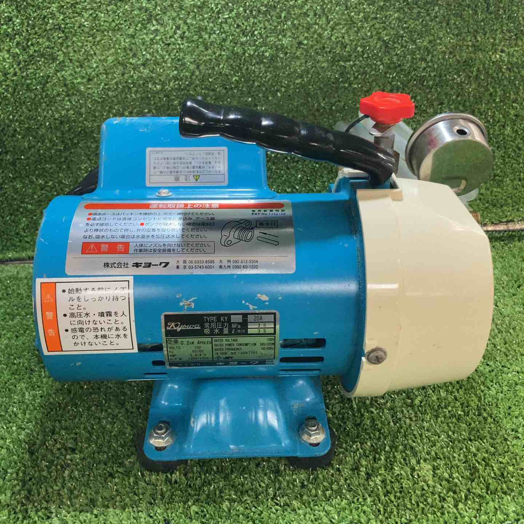 ◇キョーワ(KYOWA) 水圧テストポンプ KY-20A【川崎店】