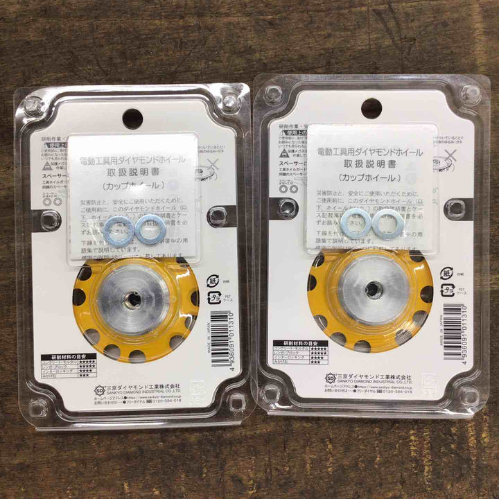 SANKYO サーフェーサーエース DF-A4M 2個セット【八潮店】