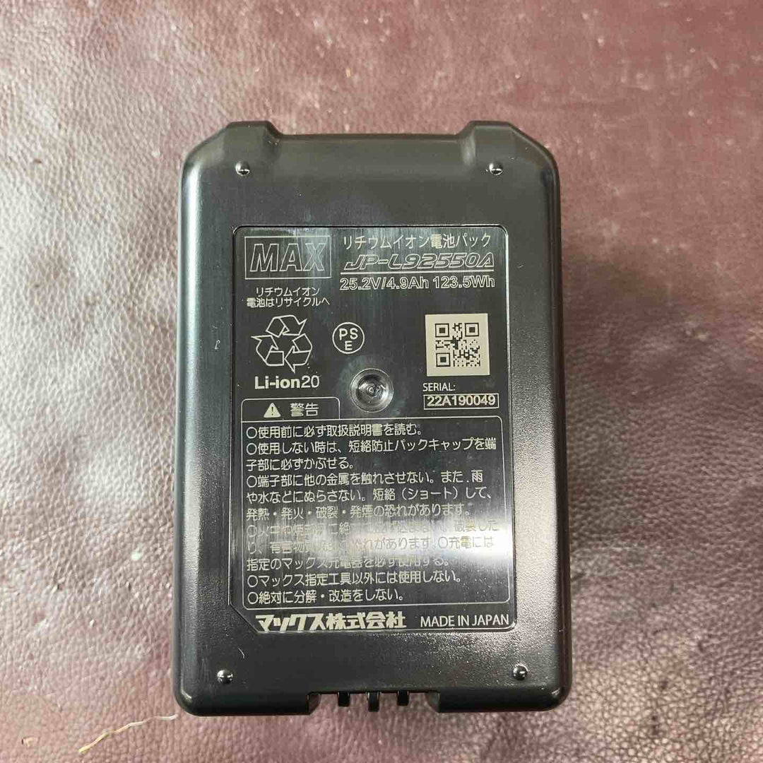 【未使用(店頭展示品)】MAX(マックス) リチウムイオン電池 JP-L92550A【東大和店】