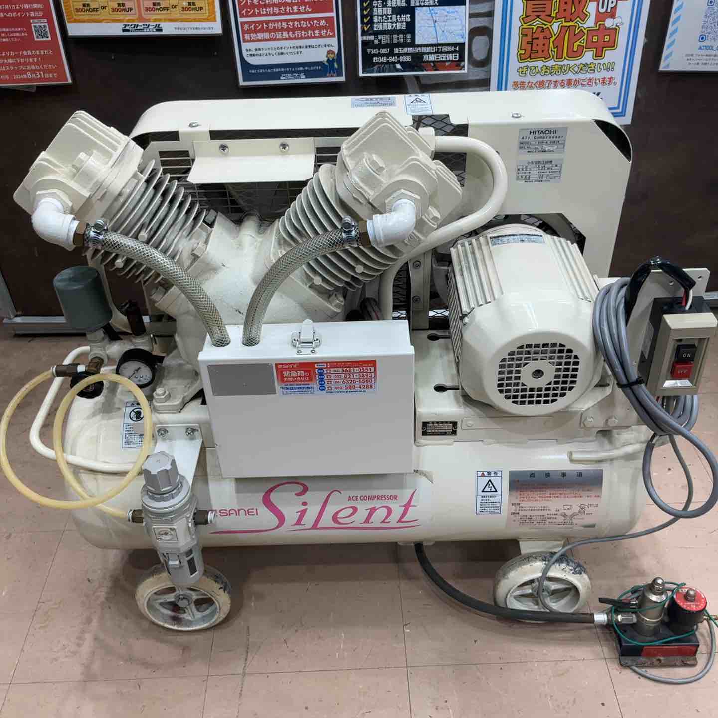 中古工具 – タグ 
