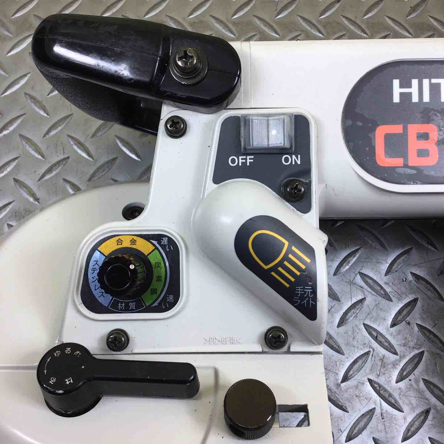 日立 バンドソー CB12FA【川崎店】 – アクトツールオンラインショップ