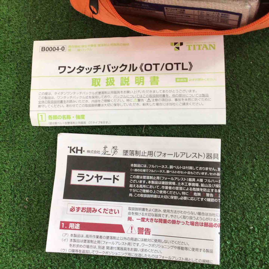 KH 基陽 ダブル巻取式ランヤード  W1TPRK-17【町田店】