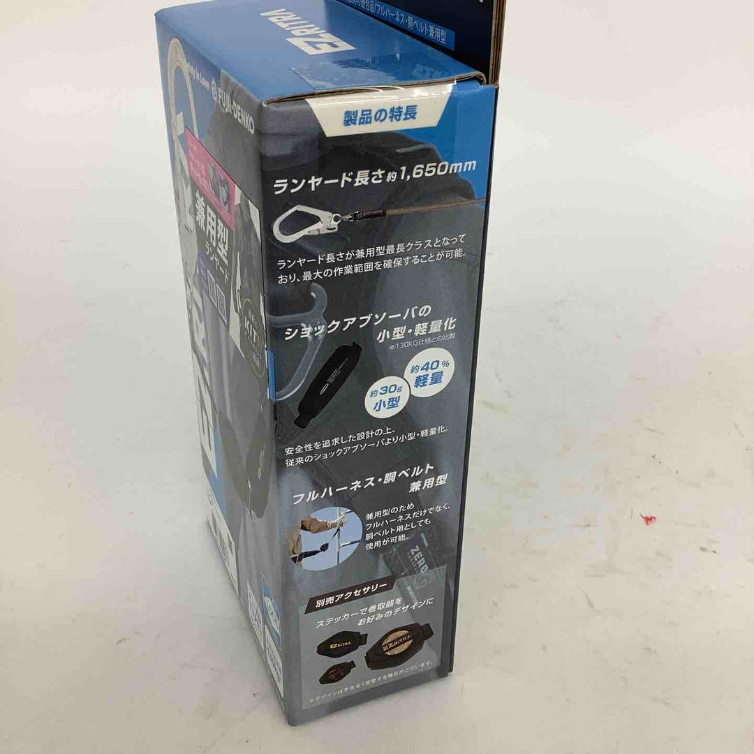 ◇ツヨロン(TSUYORON) シングルランヤード TL-EZ93SV-21KSG-130KG リトラ【狭山】