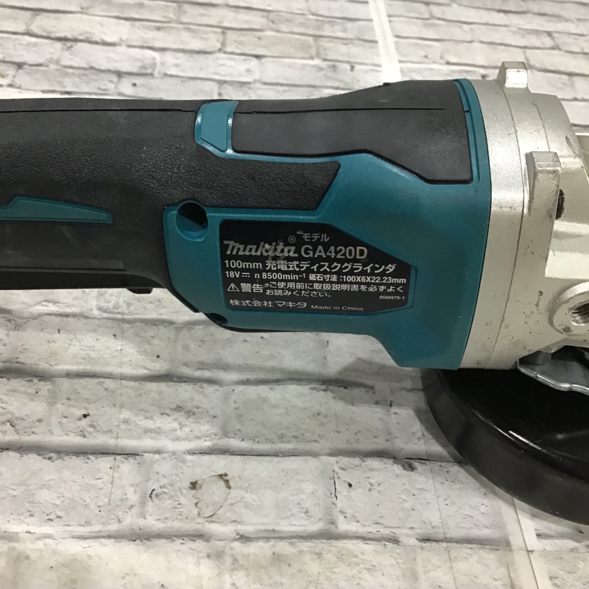 ☆マキタ(makita) 100mmコードレスディスクグラインダ GA420DZ ☆マキタ(makita) 100mmコードレスディスクグラインダ GA420DZ