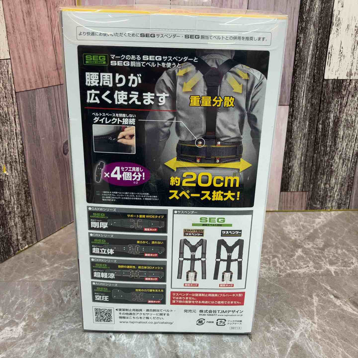 ◇タジマ(TAJIMA) 胴ベルト用ランヤード B1JR150-TL1BK【八潮店】