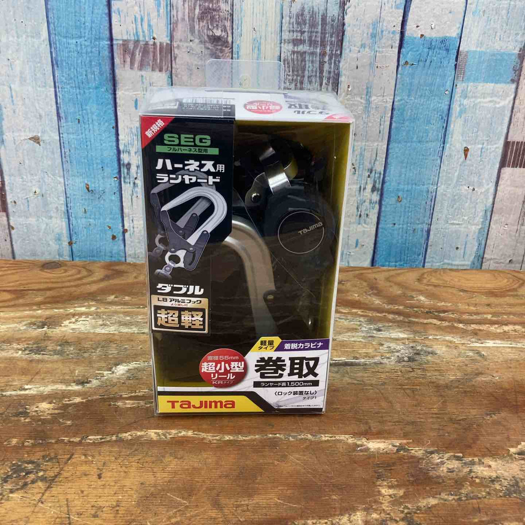 □タジマ(Tajima) フルハーネス用巻取式ダブルランヤード A1KR150F-WL8【柏店】