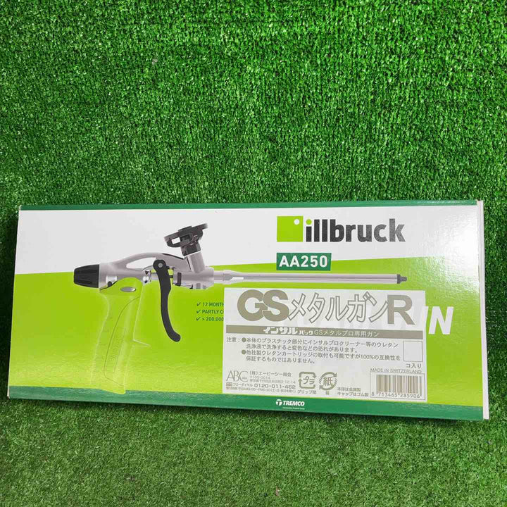 GSメタルガンR メタルプロ専用 AA250【藤沢店】