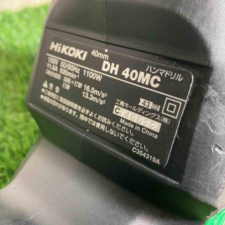 ★ハイコーキ(HIKOKI ※旧:日立工機) ハンマドリル DH40MC 本体のみ【戸田店】
